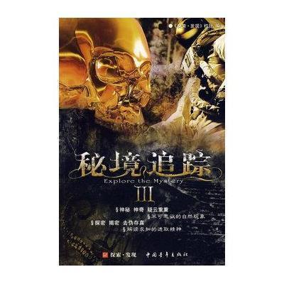 逃离猎人住宅