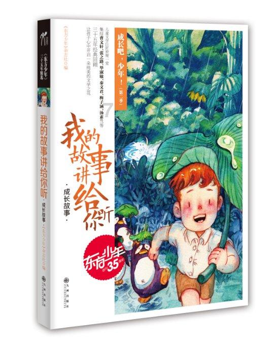 青少年读书行动！祝贺江汉区斩获佳绩！