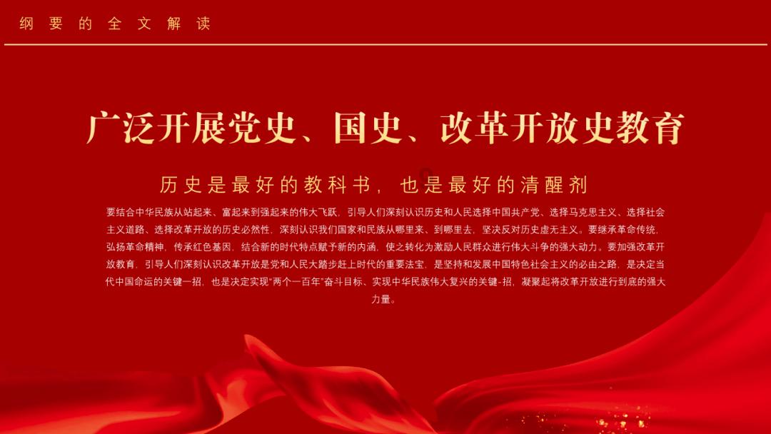 三国快打电脑版5